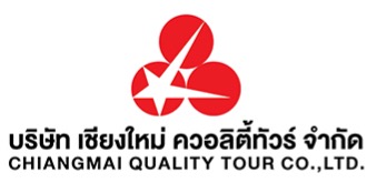 บริษัท เชียงใหม่ ควอลิตี้ ทัวร์ จำกัด